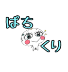 まん丸ほっぺのまんじゅうちゃん（個別スタンプ：17）
