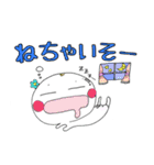 まん丸ほっぺのまんじゅうちゃん（個別スタンプ：19）