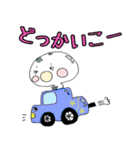 まん丸ほっぺのまんじゅうちゃん（個別スタンプ：21）