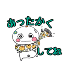 まん丸ほっぺのまんじゅうちゃん（個別スタンプ：23）