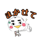 まん丸ほっぺのまんじゅうちゃん（個別スタンプ：26）