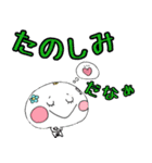 まん丸ほっぺのまんじゅうちゃん（個別スタンプ：27）