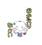 まん丸ほっぺのまんじゅうちゃん（個別スタンプ：32）