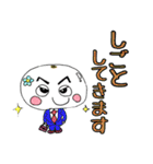まん丸ほっぺのまんじゅうちゃん（個別スタンプ：33）