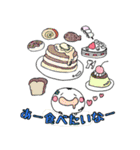 まん丸ほっぺのまんじゅうちゃん（個別スタンプ：37）