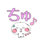 まん丸ほっぺのまんじゅうちゃん（個別スタンプ：38）