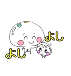 まん丸ほっぺのまんじゅうちゃん（個別スタンプ：39）