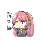 初音ミクたちのゆるゆるスタンプ（個別スタンプ：1）