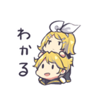 初音ミクたちのゆるゆるスタンプ（個別スタンプ：8）