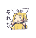 初音ミクたちのゆるゆるスタンプ（個別スタンプ：11）