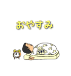 下野物語（個別スタンプ：20）