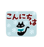 クロ猫☆日常▷冬（個別スタンプ：3）