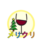 ワインとクリスマス（欧風冬のスタンプ）（個別スタンプ：39）