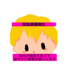 日常で使えるオリジナルスタンプ（個別スタンプ：6）