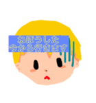 日常で使えるオリジナルスタンプ（個別スタンプ：14）