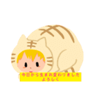 日常で使えるオリジナルスタンプ（個別スタンプ：16）