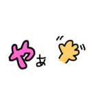 使いやすい言葉のスタンプ（個別スタンプ：1）