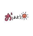 使いやすい言葉のスタンプ（個別スタンプ：2）