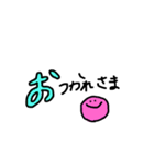 使いやすい言葉のスタンプ（個別スタンプ：4）