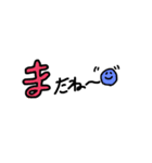使いやすい言葉のスタンプ（個別スタンプ：5）