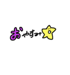 使いやすい言葉のスタンプ（個別スタンプ：6）
