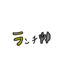 使いやすい言葉のスタンプ（個別スタンプ：9）
