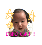 こうしん君の一言スタンプ（個別スタンプ：1）