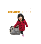 我が家のあやねのスタンプ（個別スタンプ：5）