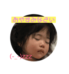 我が家のあやねのスタンプ（個別スタンプ：6）