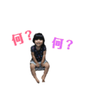 我が家のあやねのスタンプ（個別スタンプ：13）