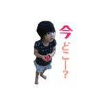 我が家のあやねのスタンプ（個別スタンプ：18）
