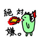 ぽちねっと。vel.1（個別スタンプ：7）