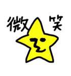 ぽちねっと。vel.1（個別スタンプ：9）