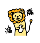 ぽちねっと。vel.1（個別スタンプ：12）
