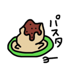ぽちねっと。vel.1（個別スタンプ：21）