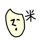 ぽちねっと。vel.1（個別スタンプ：23）