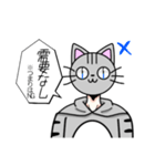 着ぐるみ男子のまさむねくん（個別スタンプ：12）