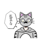着ぐるみ男子のまさむねくん（個別スタンプ：16）