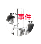 おぐっこスタンプ（個別スタンプ：10）