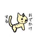 トラネコ 関西弁（個別スタンプ：1）