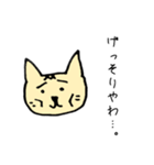 トラネコ 関西弁（個別スタンプ：8）
