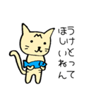 トラネコ 関西弁（個別スタンプ：11）