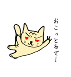 トラネコ 関西弁（個別スタンプ：13）
