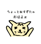 トラネコ 関西弁（個別スタンプ：24）