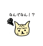 トラネコ 関西弁（個別スタンプ：27）