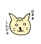 トラネコ 関西弁（個別スタンプ：29）