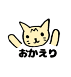 トラネコ 関西弁（個別スタンプ：33）