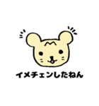 トラネコ 関西弁（個別スタンプ：34）
