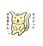 トラネコ 関西弁（個別スタンプ：35）