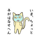 トラネコ 関西弁（個別スタンプ：37）